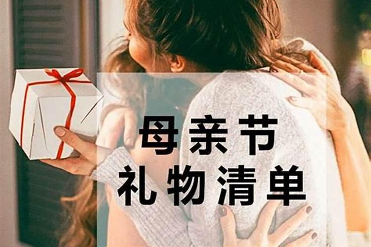 怎么夸奖送了妈妈礼物的孩子