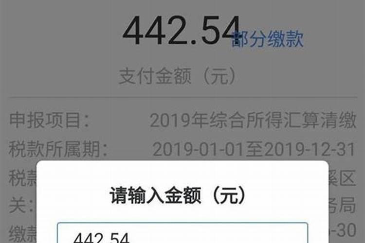 80年9月猴在2023年运势