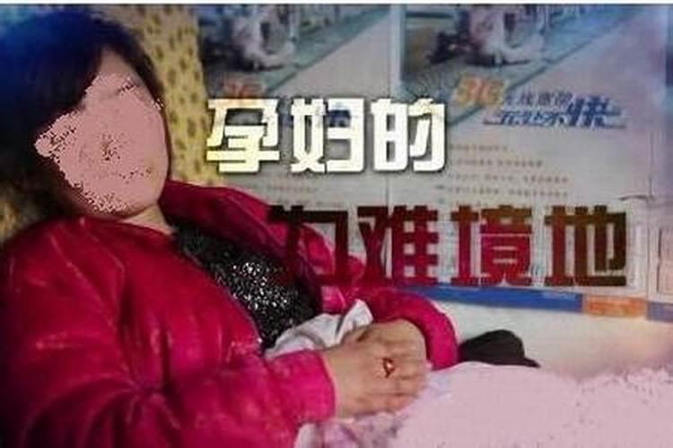 梦到看见人坠楼身亡了什么预兆呢女生怀孕了怎么回事