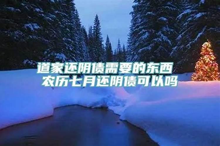 梦到狐仙是什么意思啊