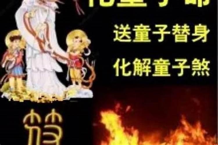 冬至祭扫可以提前吗