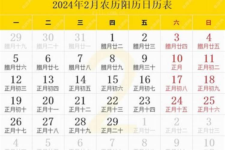 2022年属兔适合搬新家月份