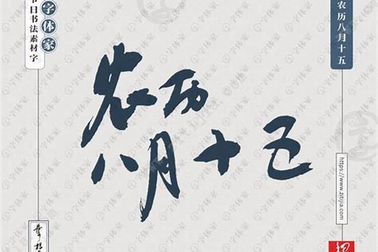 小孩起名字测分