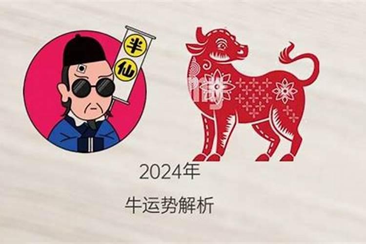 属马人2021年7月运势如何看吉凶呢