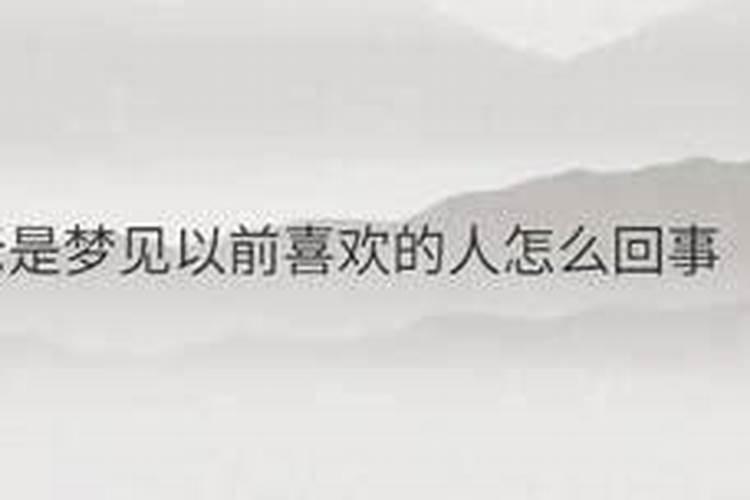 为什么梦见蛇是胎梦