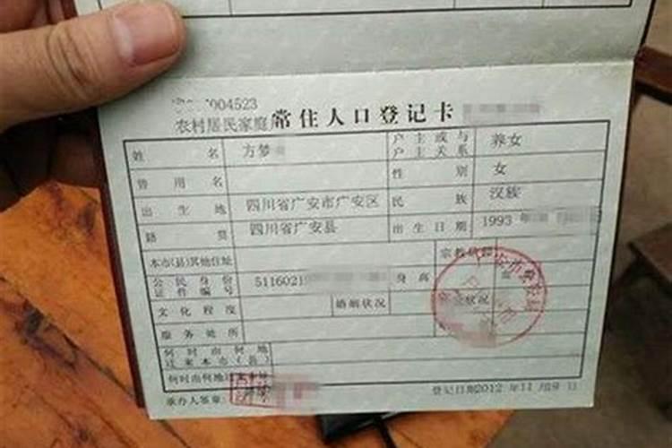 去办合婚电脑上怎么显示