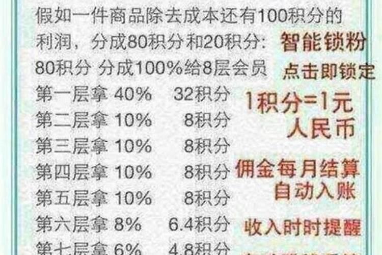 大运天合地合象征什么