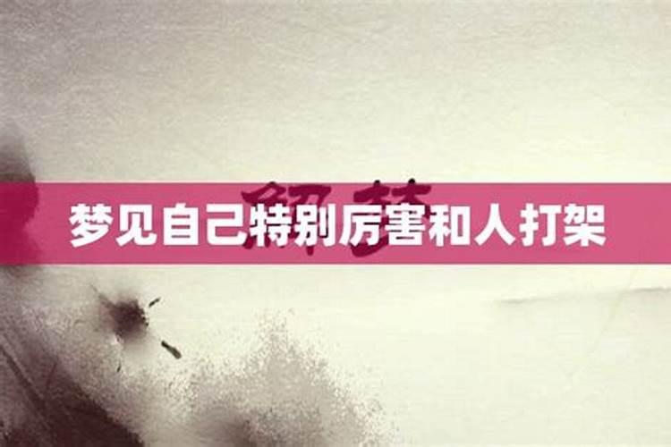 梦见学校教室很破旧