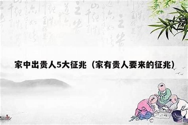 梦见老人死了抬棺材出了门口好不好