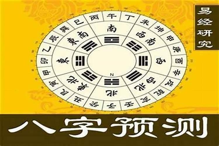 大运和太岁相冲会怎样