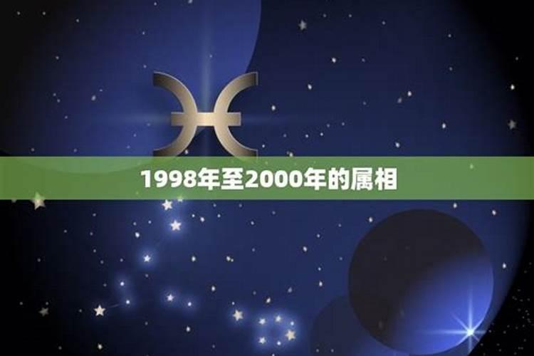 1999出生的人2020年运势