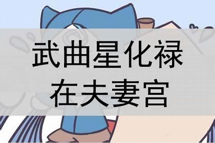 算命的人说我会离一次婚