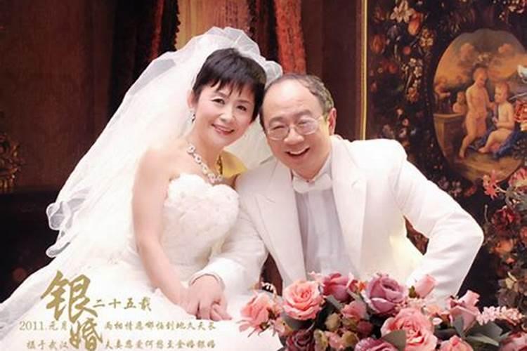 结婚多少年金婚银婚