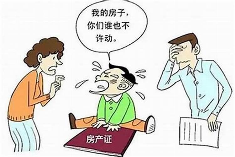 八字怎么看亲人离世没有