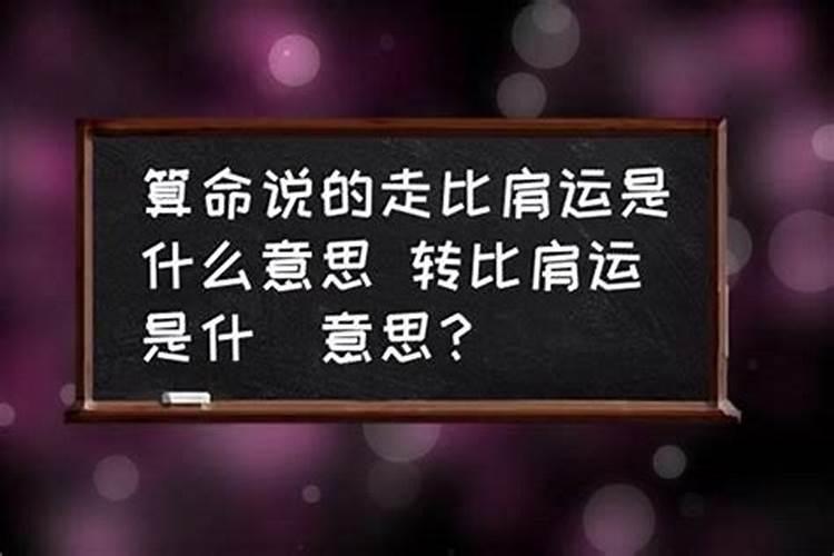 七夕节是第几个节气呢