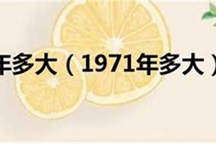 1974年到2022年是多大