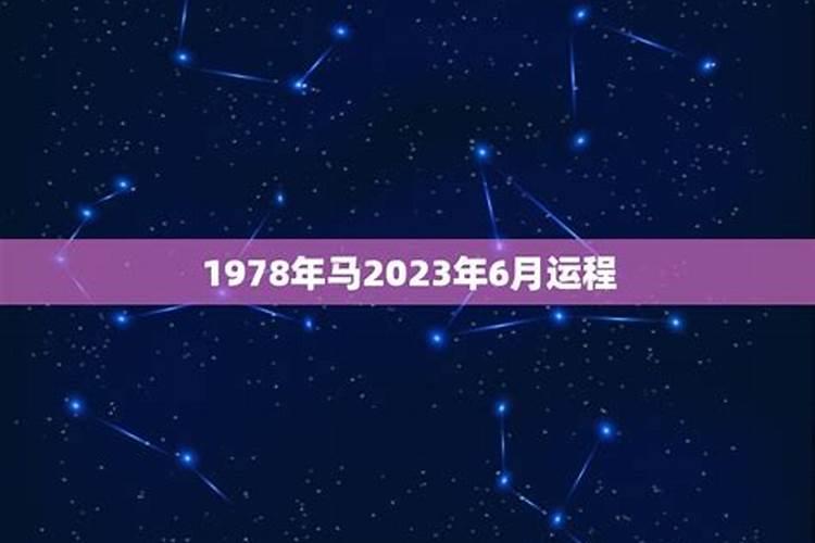 属龙2021年2月20日运势