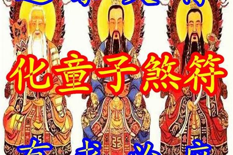 2023年犯太岁的生肖佩戴什么化解吉祥