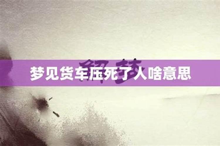 梦见要辣椒是什么意思