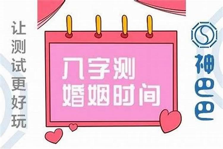 算命能算什么