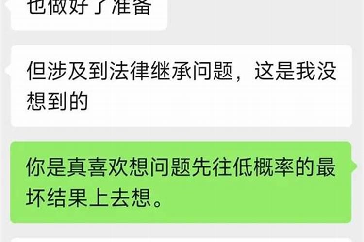 相亲女要我生辰八字代表什么