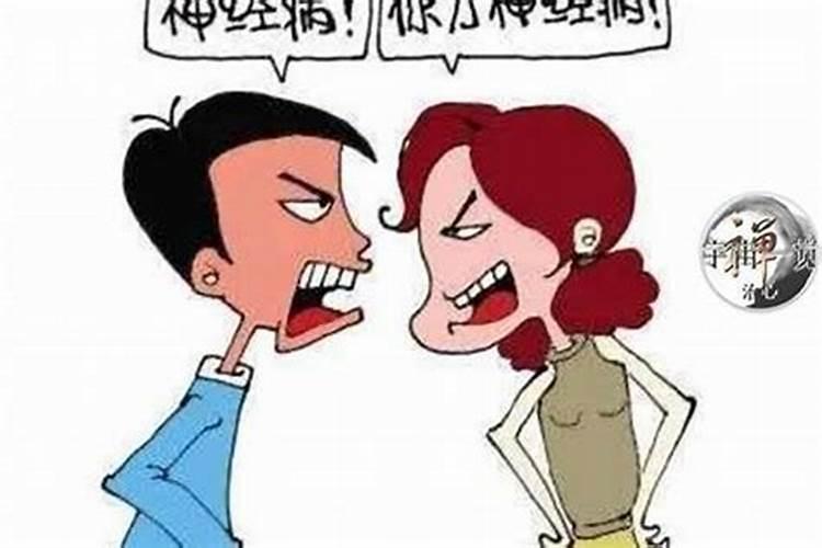 夫妻断桥关什么化解