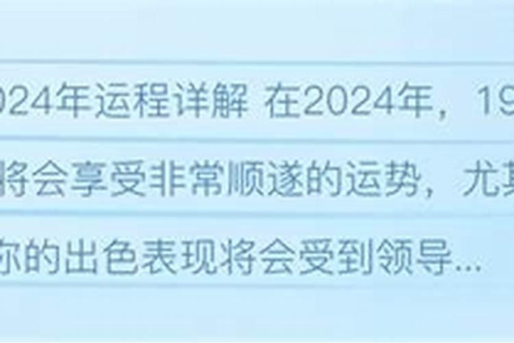 2022年27岁属什么运势