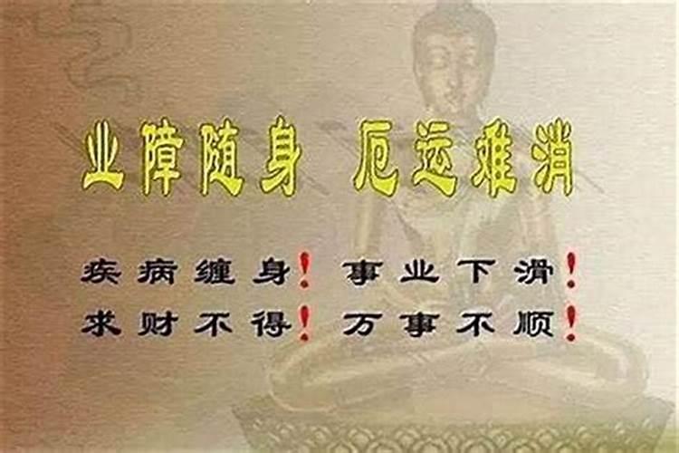 风水怎么治小人