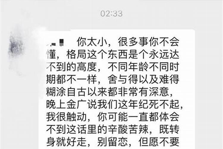 算一下婚姻还能继续吗