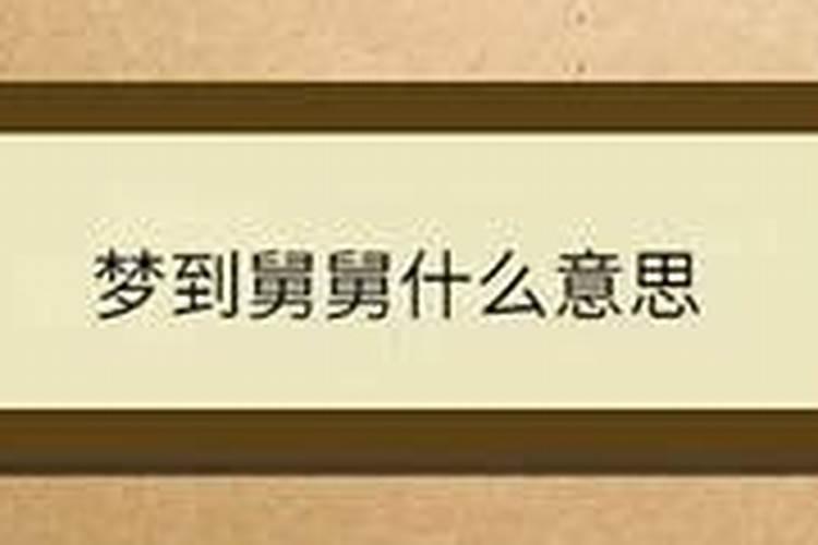 82年男狗2021年下半年运势