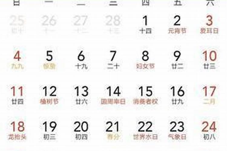 2021年八月份领结婚证的吉日有哪些