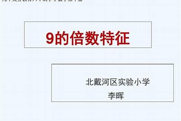 梦到别人给我钱我没收下去了