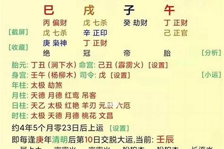 八字生来命最合什么意思