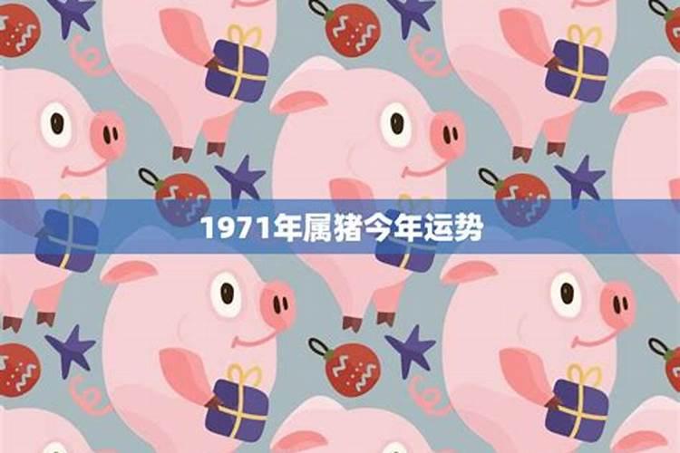 2021年属虎运势详解