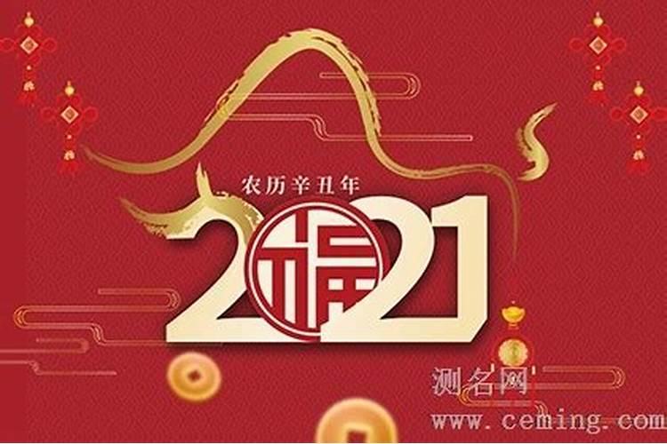 2020年兔犯什么太岁属相呢