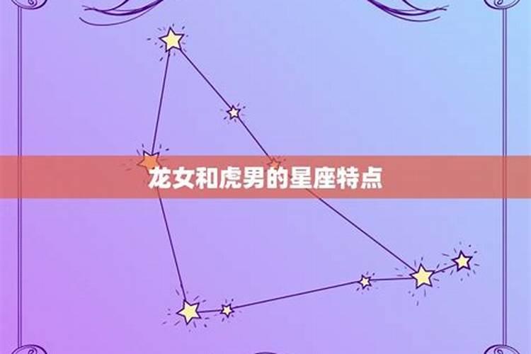 看星座可以合婚吗男