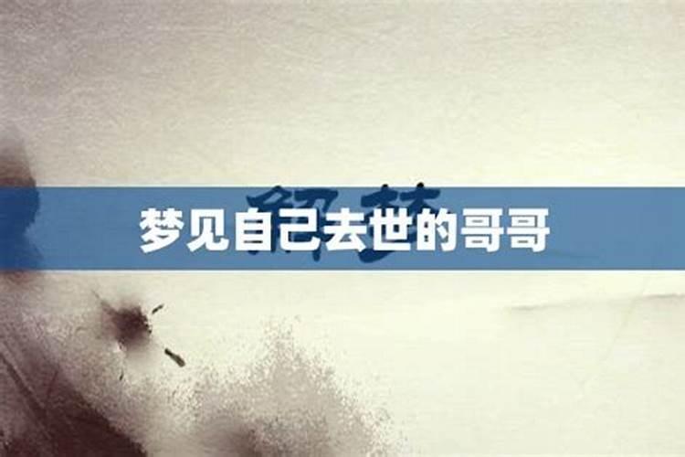 梦见发洪水没淹到自己身上