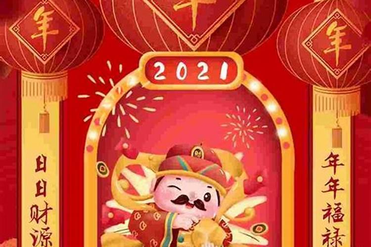 属虎2024年运势及运程李明居