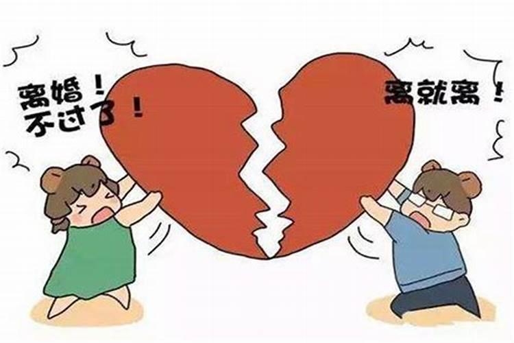 幸福婚姻点