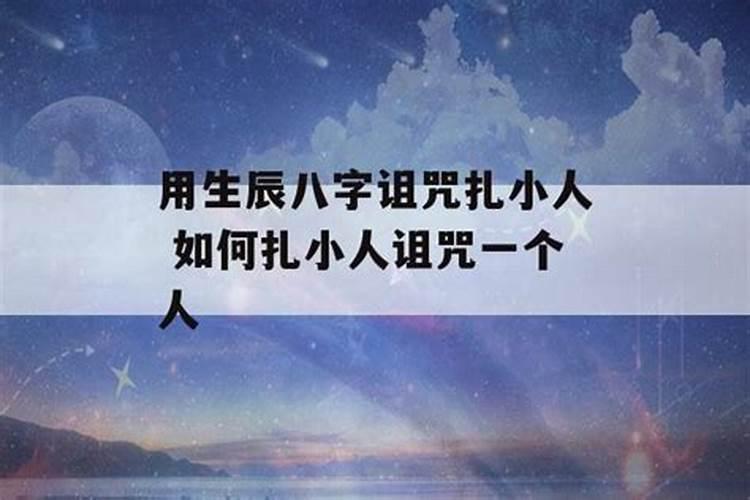 八字怎么看财星强弱