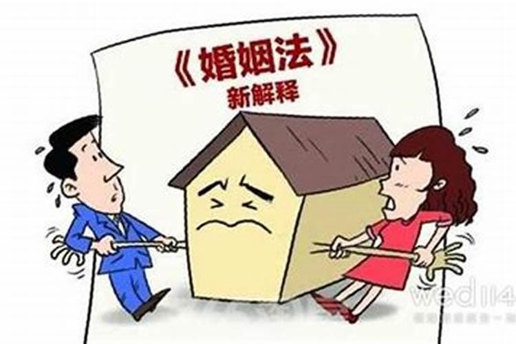 做法事可以改变婚姻吗