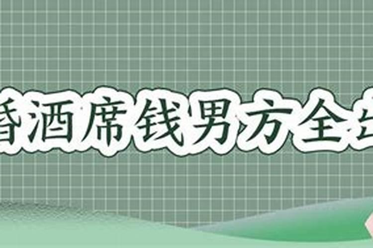 梦到家里老人死了办丧事好不好