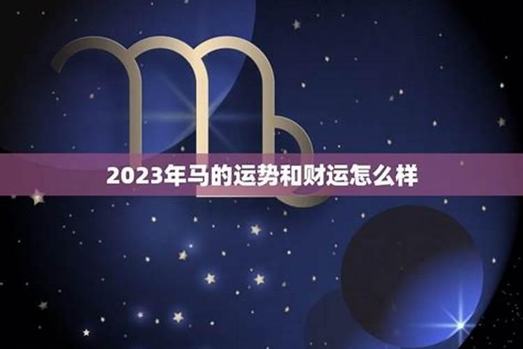 2022年八字结婚吉日