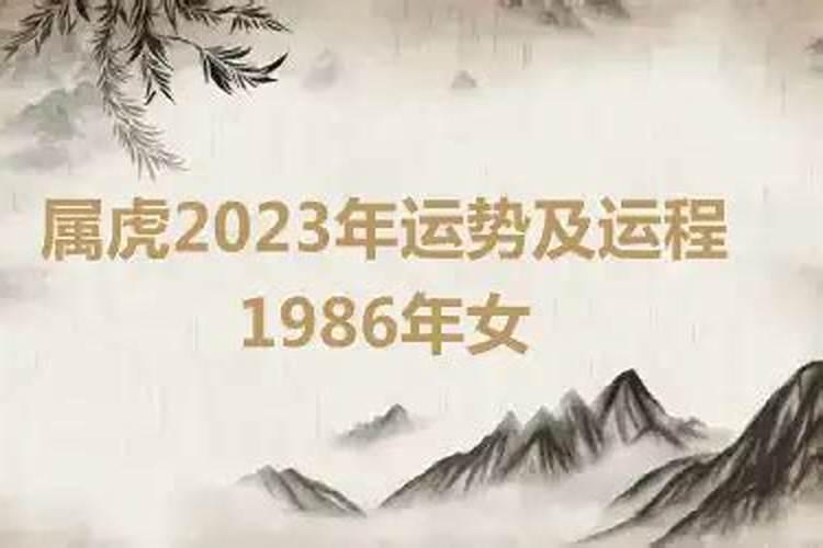 1998年属蛇的2021年运势如何