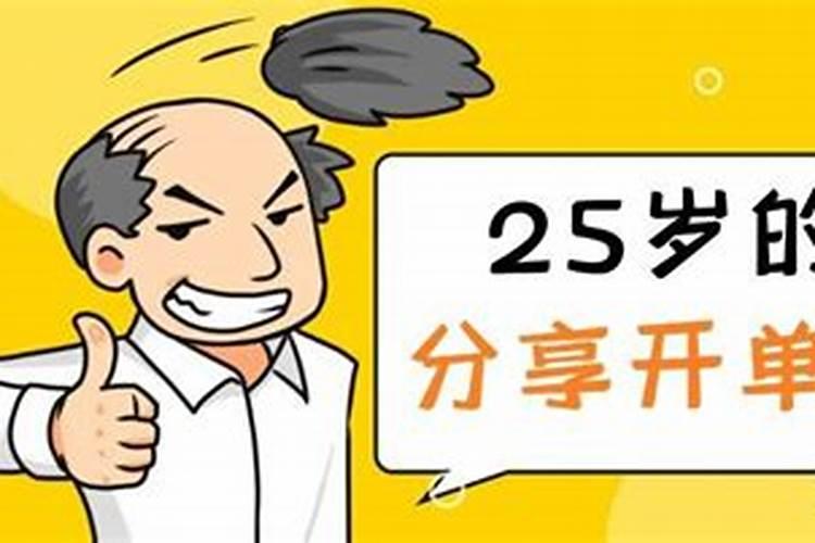 梦见放假了收拾东西准备回家吃饭