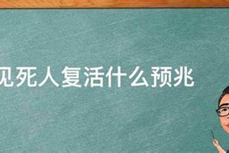 梦见陌生女人主动亲近自己女儿啥意思