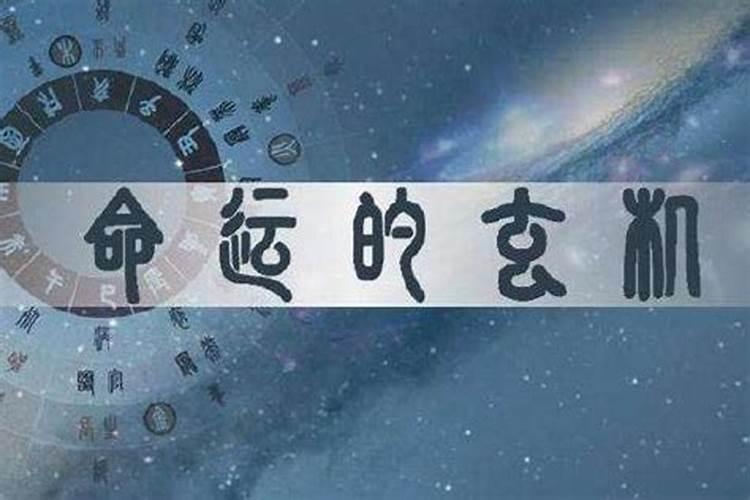 怎么看一个人八字有没有当官的命