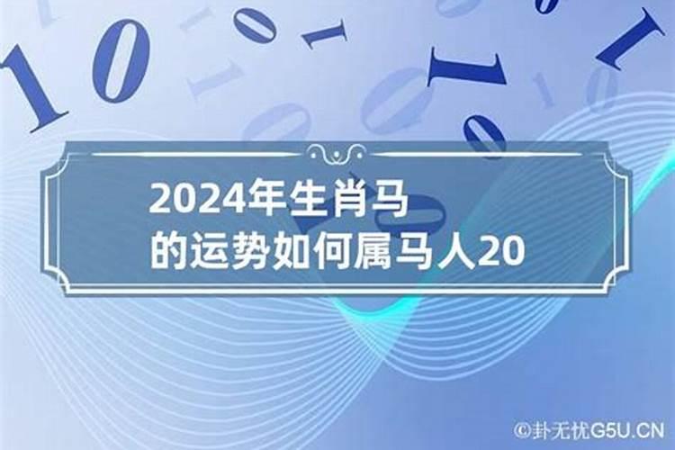 73年的2021年运势