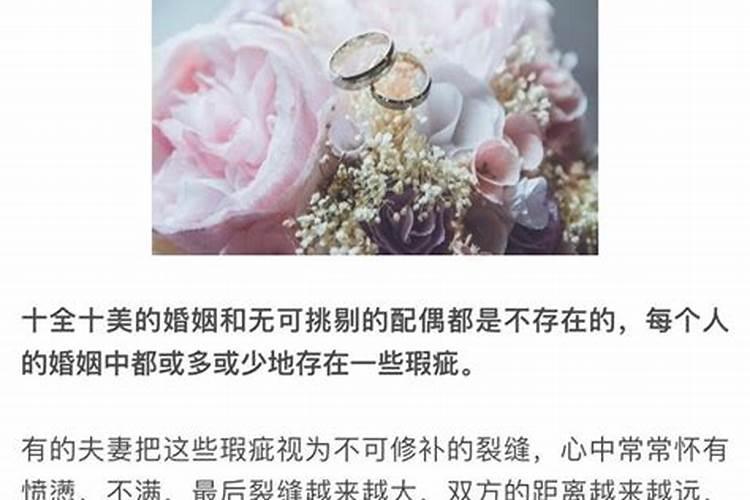 测算你的婚姻质量的软件叫什么