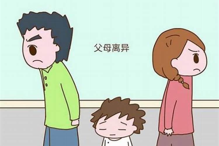 孩子八字看父母情况怎么看